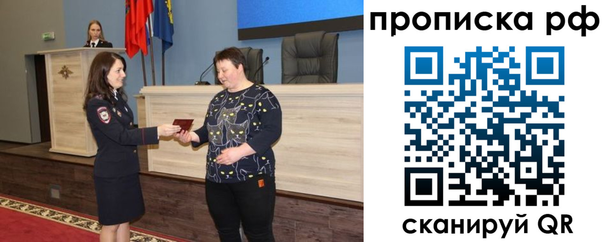 временная регистрация в квартире в ХМАО