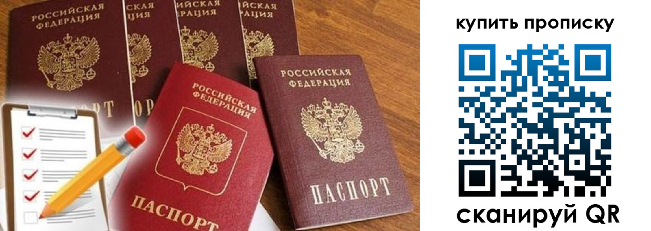 найти адрес прописки в ХМАО