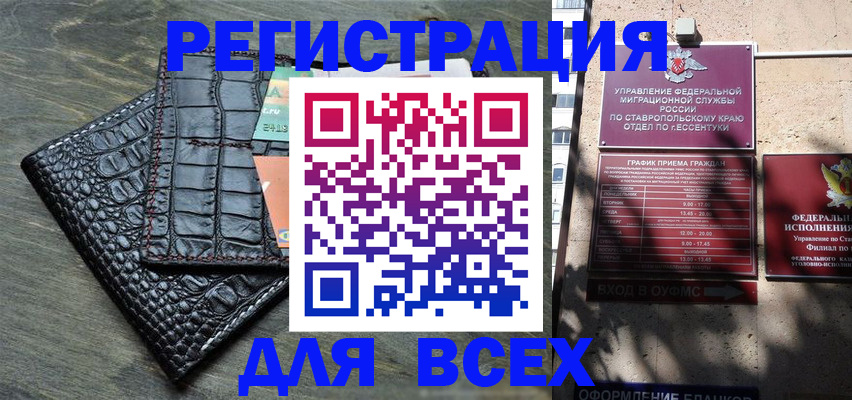 миграционный учет в ХМАО