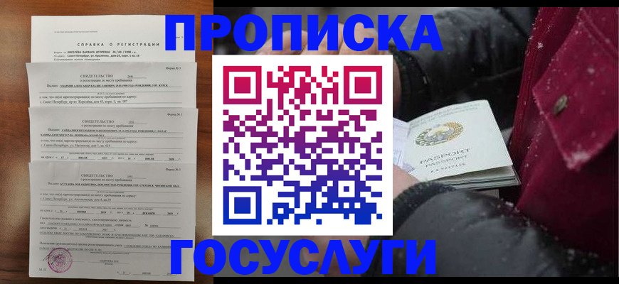 миграционный учет в ХМАО