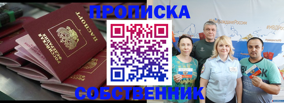 найти адрес прописки в ХМАО