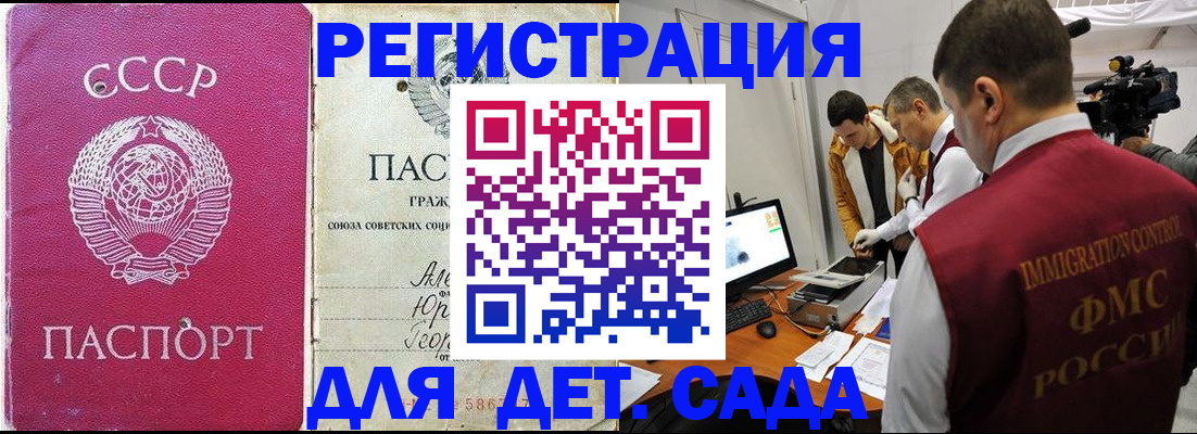 временная регистрация госуслуги в ХМАО