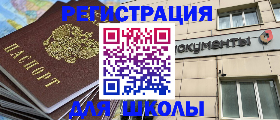 прописка гарантия в ХМАО